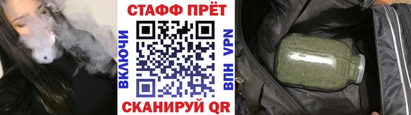 Купить наркотик Власиха Бошки Шишки  Меф мяу мяу 