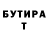 ГАШИШ Изолятор Anuska Pakrasi