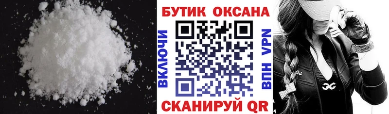 БУТИРАТ оксибутират  Власиха 