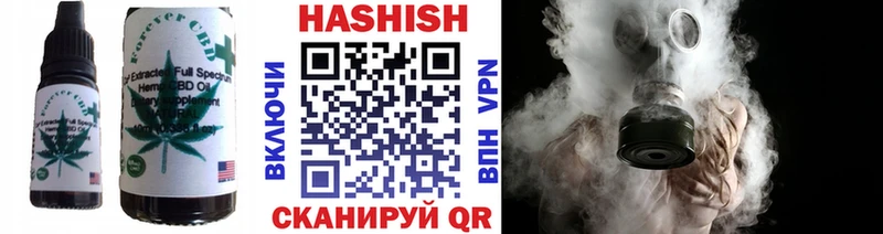 Еда ТГК конопля Власиха