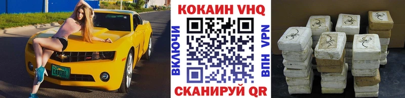 COCAIN 98%  Власиха 