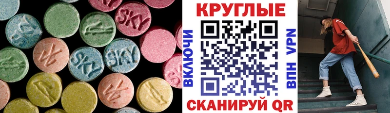 Ecstasy mix  где купить   Власиха 