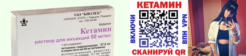 kraken вход  наркошоп  Власиха  Кетамин VHQ 