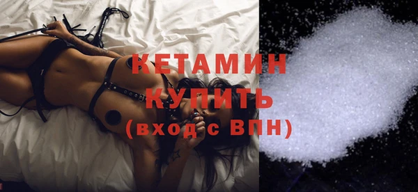 соль курить ск Богородицк