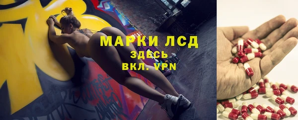 MDMA Богданович