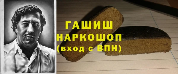 соль курить ск Богородицк