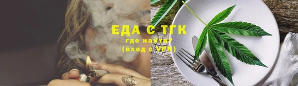 ешки Богородск