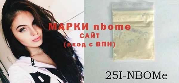 MDMA Богданович