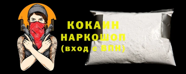 ешки Богородск