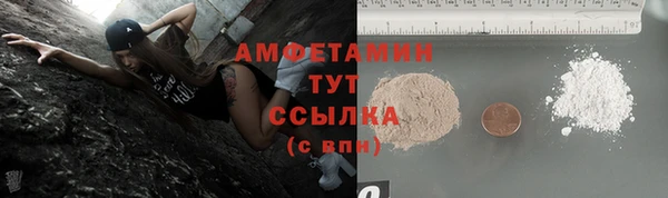 соль курить ск Богородицк