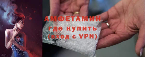 MDMA Богданович