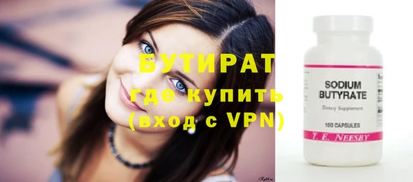 соль курить ск Богородицк