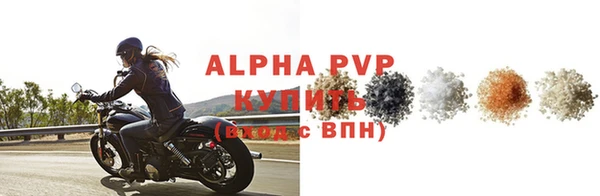 соль курить ск Богородицк