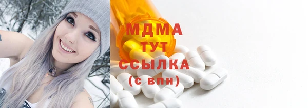 соль курить ск Богородицк