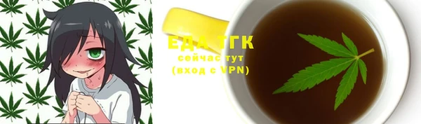 ешки Богородск