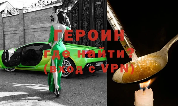 соль курить ск Богородицк