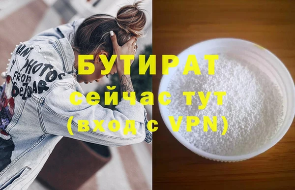 соль курить ск Богородицк