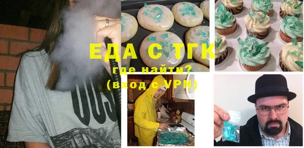 ешки Богородск
