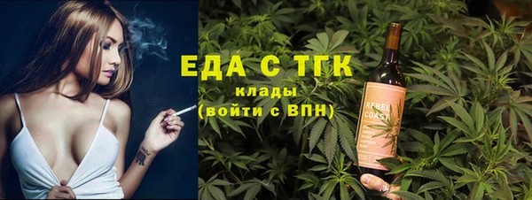 ешки Богородск