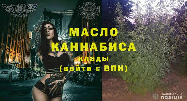 MDMA Богданович