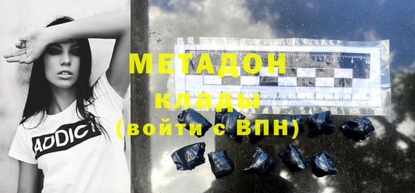 MDMA Богданович