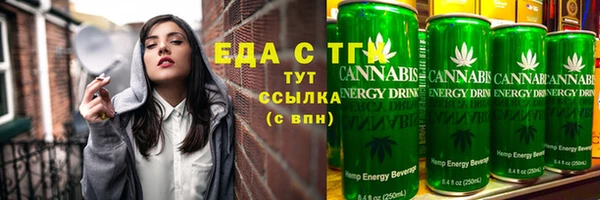 соль курить ск Богородицк