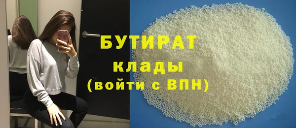 MDMA Богданович