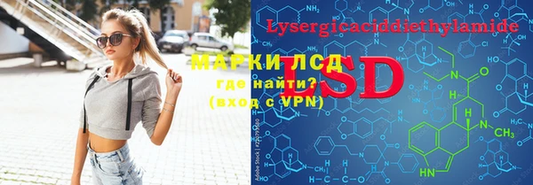 соль курить ск Богородицк