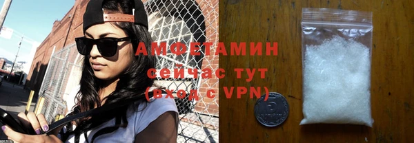 соль курить ск Богородицк
