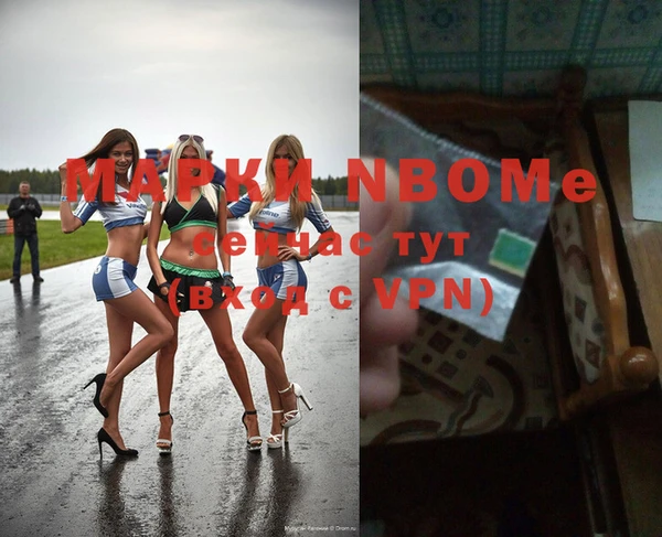 MDMA Богданович