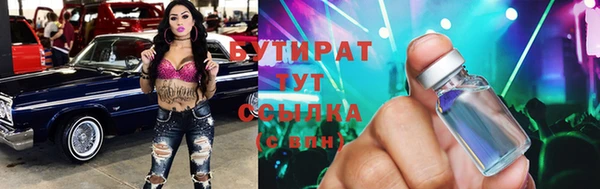 ешки Богородск