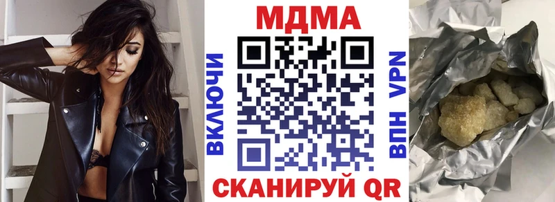 KRAKEN ССЫЛКА  Власиха  МДМА кристаллы  где найти наркотики 