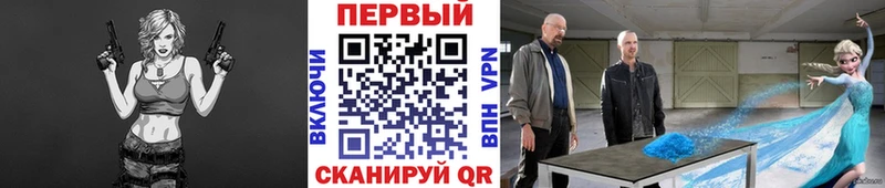 купить наркотики сайты  blacksprut как войти  Метамфетамин мет  Власиха 