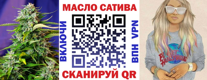 Дистиллят ТГК гашишное масло Власиха